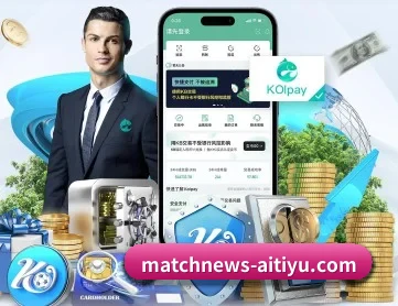爱体育新闻 APP