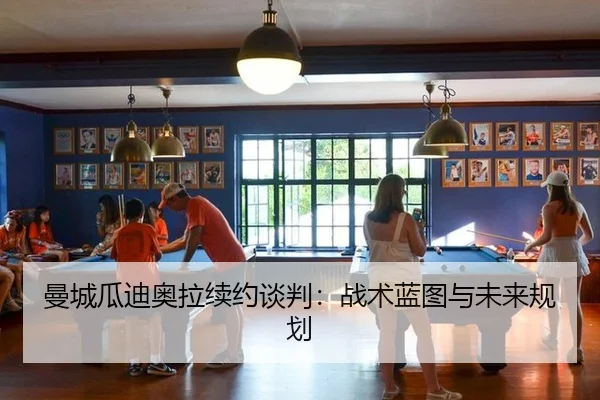 man-cheng-gua-di-ao-la-xu-yue-tan-pan-zhan-shu-lan-tu-yu-wei-lai-gui-hua-3-857.jpg